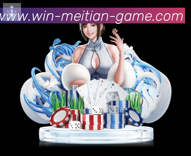 MT美天棋牌服务体系